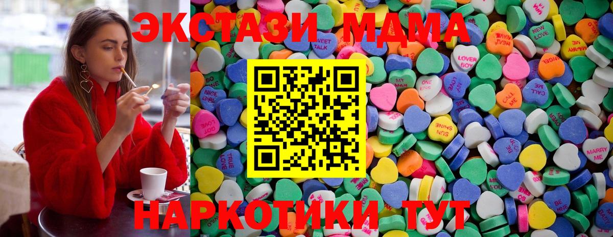 Ecstasy VHQ  ЭКСТАЗИ louis Vuitton  Мурманск  Ecstasy  Вход с VPN 