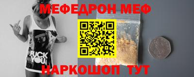 трава Донецк