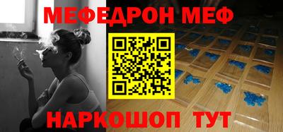 кокаин VHQ Протвино