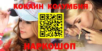 трава Донецк