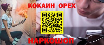 ГАЛЛЮЦИНОГЕННЫЕ ГРИБЫ Дубна