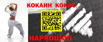 эйфоретик Прохладный