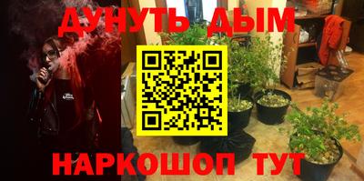 трава Донецк