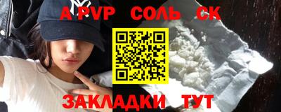 трава Донецк