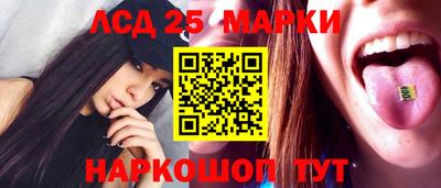 трава Донецк