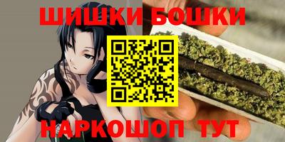бутик Прокопьевск