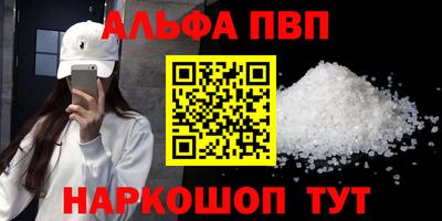 трава Донецк