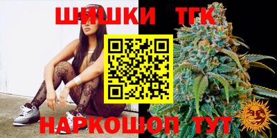 трава Донецк