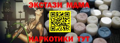 трава Донецк