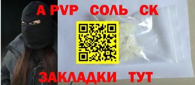 a pvp Донской