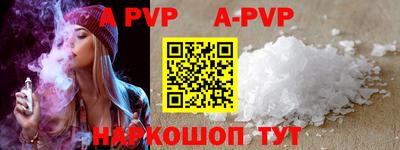 a pvp Донской