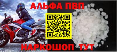 трава Донецк