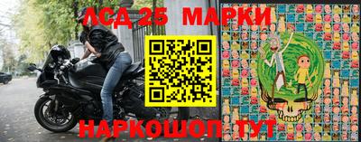 трава Донецк