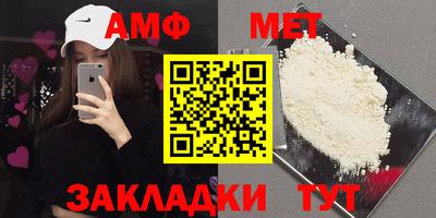 трава Донецк