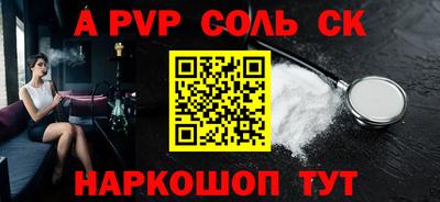 трава Донецк