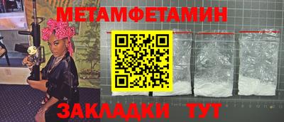 трава Донецк