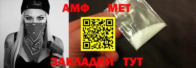 трава Донецк