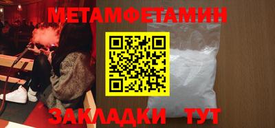 трава Донецк
