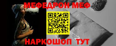 трава Донецк