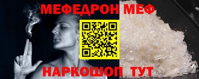 трава Донецк