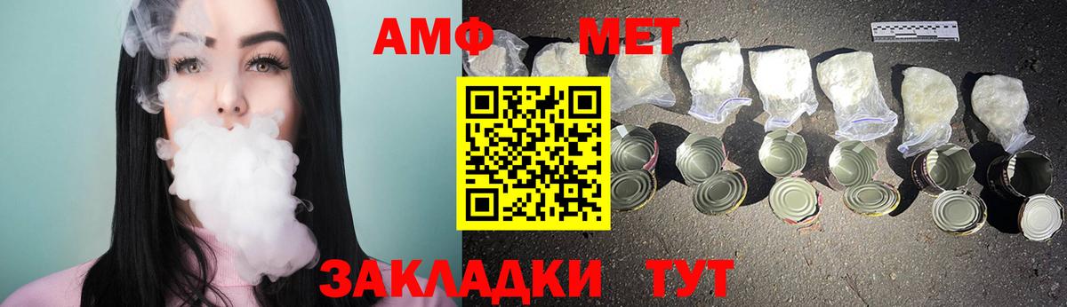 ЭКСТАЗИ  ГАШ  Cocaine  Канабис  Мурманск  Меф МЯУ МЯУ  Где купить наркотики?  Бошки Шишки  Кодеин  Меф кристаллы  Вход с VPN 