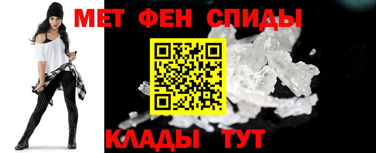 Мурманск  Метамфетамин кристалл  Вход с VPN 