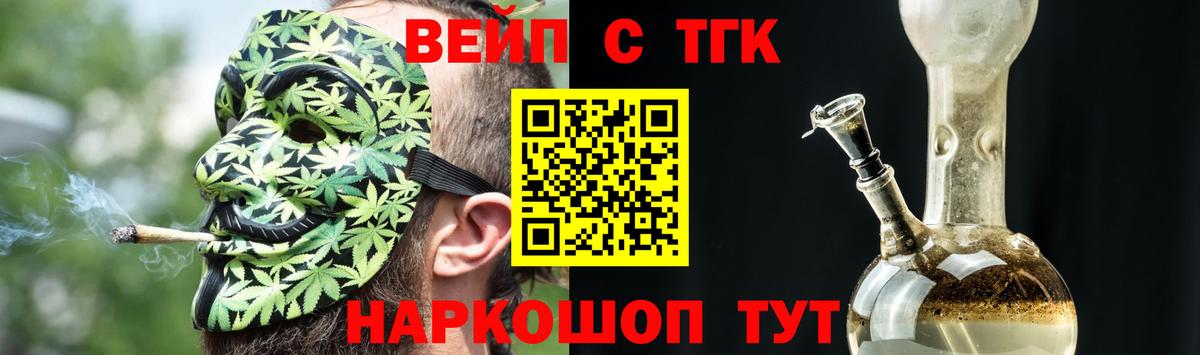 что такое наркотик  ОМГ ОМГ ссылка  Вход с VPN  Мурманск  ТГК Wax 