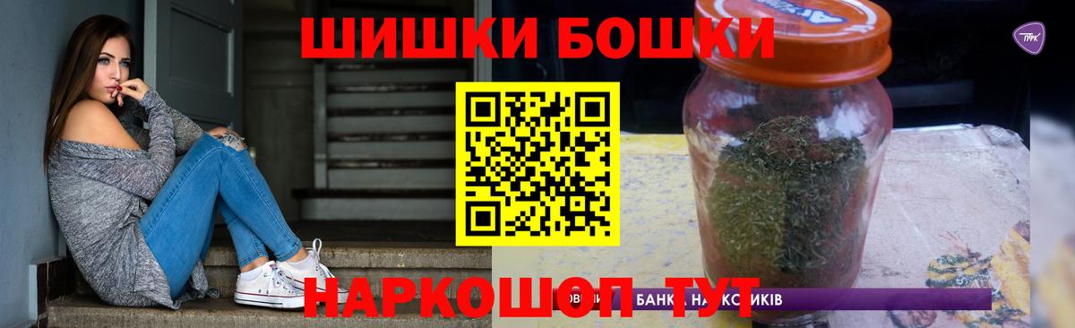 Конопля White Widow  Вход с VPN  Мурманск  МАРИХУАНА White Widow 